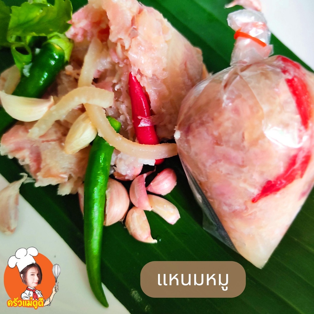 แหนมหมู-ส้มหมู-แหนมยโสธร-แหนมหนังหมู-แหนมตุ้ม-จิ้นส้ม-สูตรโบราณ-ตราครัวแม่ดูดี-75-กรัม-อร่อยถูกหลักอนามัยสดใหม่ทุกวัน