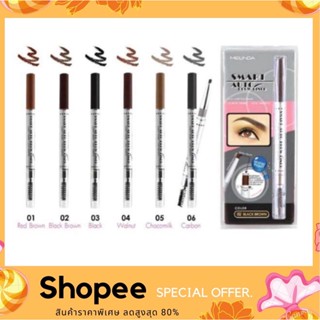 Mei Linda Smart Auto Brow Liner (MD3041) เมลินดา ดินสอเขียนคิ้ว สมาร์ท ออโต้