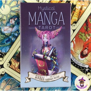 สินค้า ไพ่ทาโรต์ ไพ่ยิปซี (พร้อมส่ง🔮) Mystical Manga Tarot ไพ่แนวการ์ตูนอนิเมะ