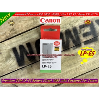 แบตเตอร์รี่ CANON LP-E5 (1080 mAh Li-ion) 450D 500D 1000D Rebel XSi Rebel XS Rebel T1i Kiss F Kiss X2 Kiss X3 ราคาถูก