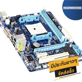 เมนบอร์ด MB FM1 GIGABYTE GA-A55M (ฝาหลังไม่ตรงรุ่น DIY) ส่งเร็ว ประกัน CPU2DAY