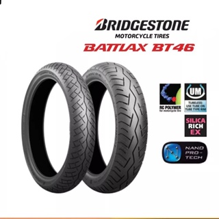 [ยางปี22] BRIDGESTONE : BT46 ขอบ17,18,19 ยางนอก SR400, SCR950, T100, T120, STREET TWIN, GT650, CLASSIC500