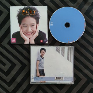 CD พลอย (เสียงเล็กๆ, ใจลอย, ฉันก็รักเธอ, ดาวเหงา, ไม่มีใครให้คิดถึง ฯลฯ) ซีดีเพลง