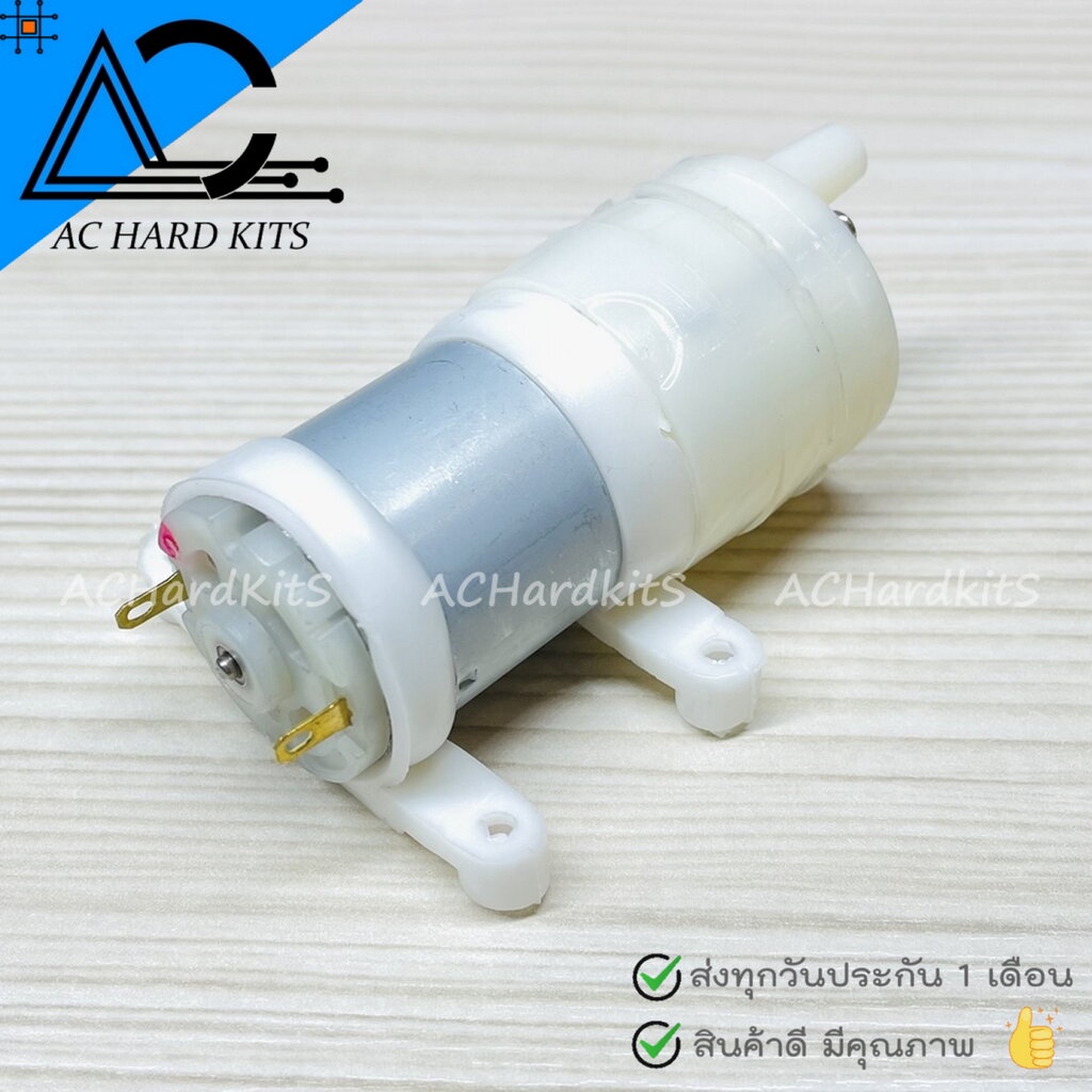 ปั๊มน้ำ-ไดอะแฟรม-r365-dc-diaphragm-water-pump-dc-6-12v