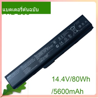 Laptop Battery A42-B53 14.4V/80Wh For A40J N82JV B53E B53J Series A42-B82 A31-B53A32-B53A41-B53A42-B53A32-N82A42-N82