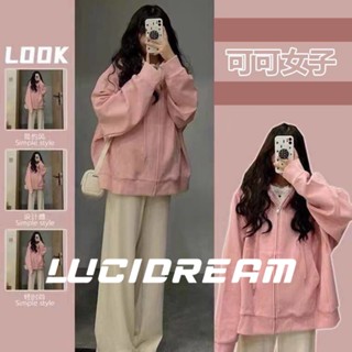 LUCIDREAM  เสื้อผ้าผู้ญิง แขนยาว เสื้อฮู้ด คลุมหญิง สไตล์เกาหลี แฟชั่น  36Z230909