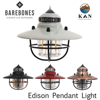 ตะเกียง LED Barebones Edison Pendant Light พร้อมส่ง