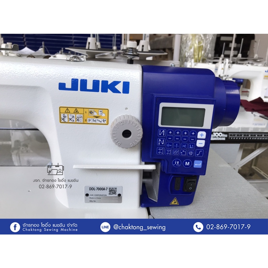 juki-จักรเย็บคอมไดเร็ค-รุ่น-ddl-7000a-7-จักรเย็บผ้า-จักรเย็บอุตสาหกรรม-จักรเย็บคอม-ddl7000a-จูกิ