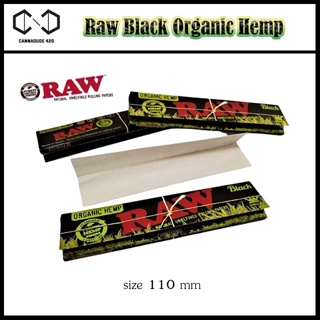 RAW Black Organic 110mm จัดส่งไว