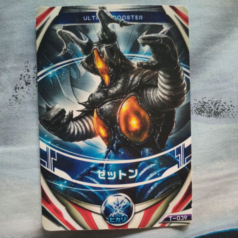 Ultraman Orb Card - อุลตร้าแมนออร์บ การ์ด Orb Ring Dx ออร์บริง | Shopee ...