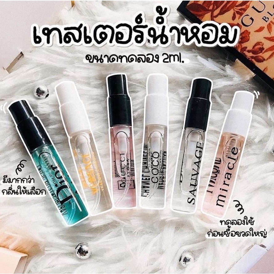 tester-ขนาดทดลอง-ของแท้-100-ขนาดพกพา-น้ำหอมไวออล-vialperfume-ขนาดทดลอง-2ml-น้ำหอม-ถูกที่สุดกลิ่นติดทนนาน-ฉีดได้มาก