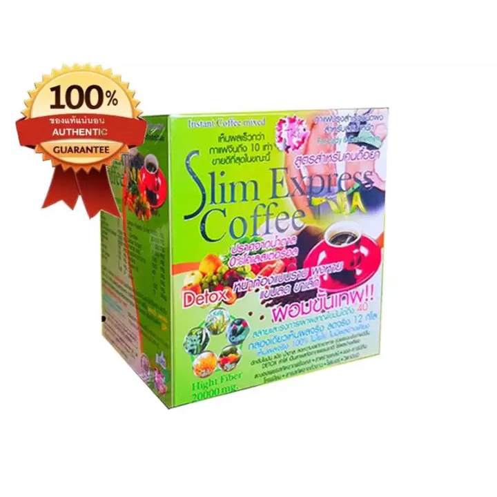 (ของแท้ 100) กาแฟขั้นเทพ Slim Express Coffee กาแฟถ้วยแดง กาแฟควบคุม