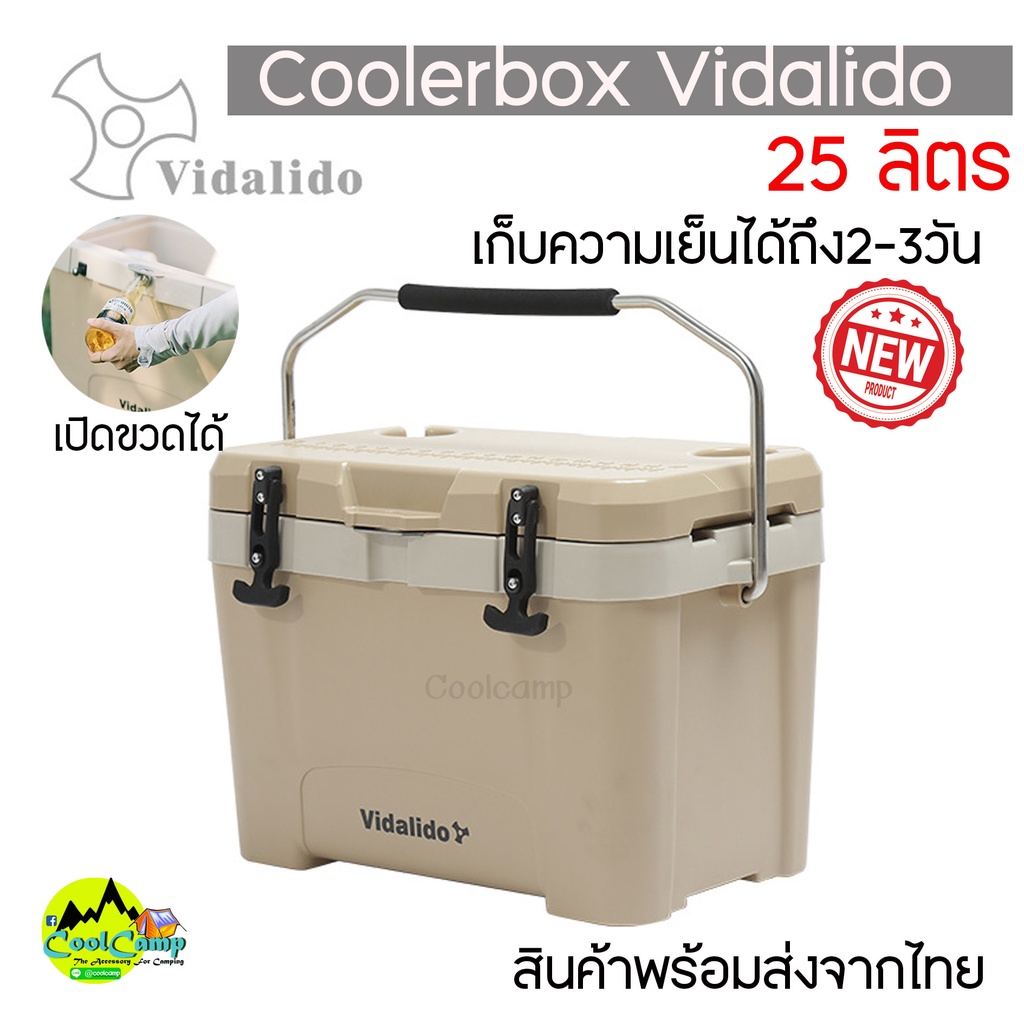 กระติกเก็บความเย็น-vidalido-cooler-box-premium-grade-ขนาดจุ-25-ลิตร
