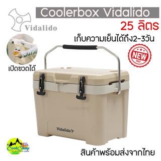 กระติกเก็บความเย็น Vidalido Cooler box Premium Grade ขนาดจุ 25 ลิตร