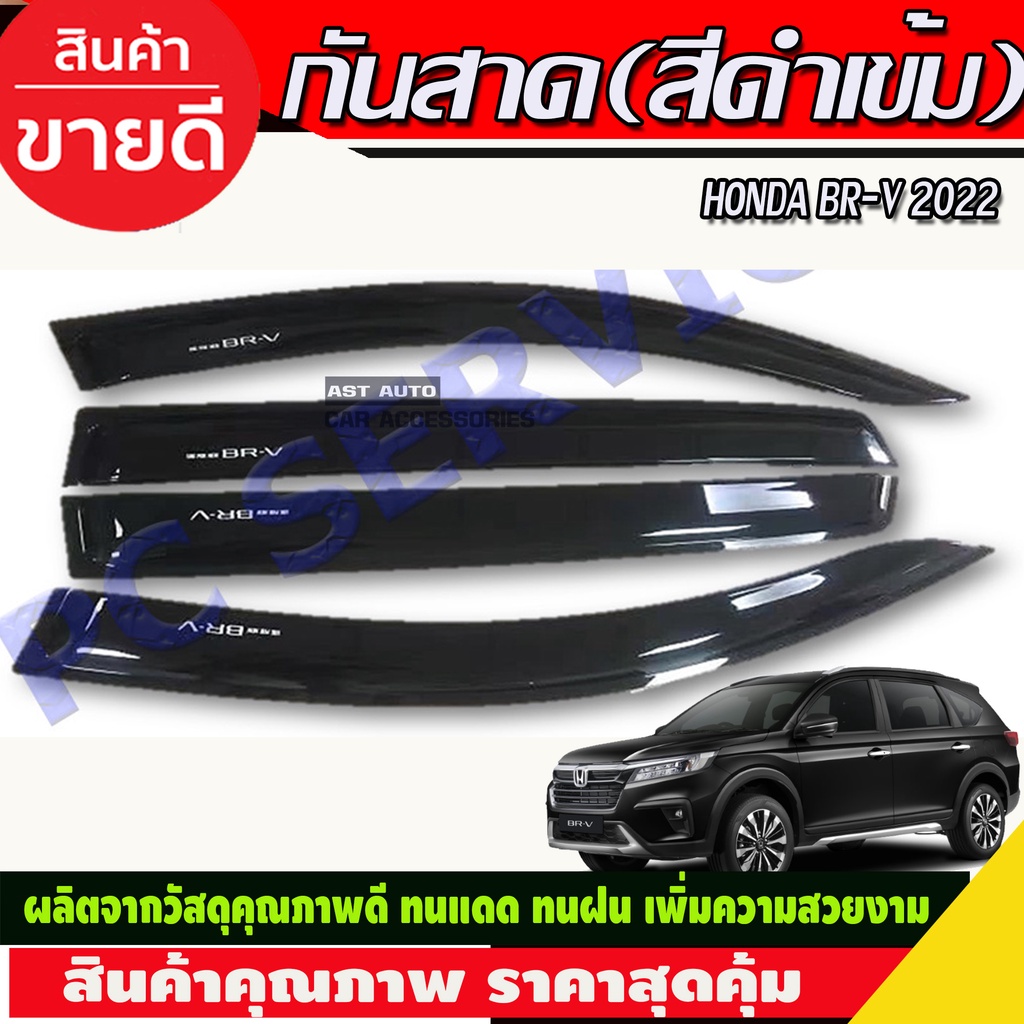 คิ้วกันสาด-กันสาด-สีดำเข้ม-honda-br-v-brv-ฮอนด้า-บีอาร์-วี-บีอาร์วี-ปี-2022-2023-2024-r