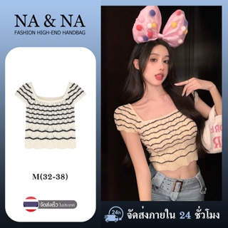 2022 ​พร้อมส่ง เสื้อถักไหมพรม ลายทางหยักเก๋#SE071