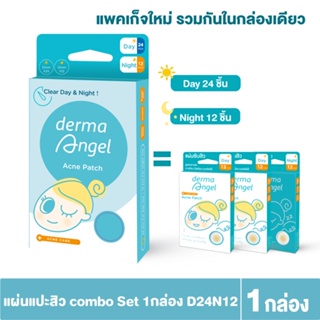 สินค้า dermaAngel สิวอักเสบ มีหนอง รักษาสิว แผ่นแปะสิว Day 24 (ชิ้น) + Night 12 (ชิ้น) 1 กล่อง