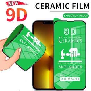 015 Ceramic ฟิล์มเซรามิกส์ ฟิล์มด้าน Redmi ทุกรุ่น Redmi12C/Redmi10/Redmi10C/Redmi10A/Note10 4G/5G/Note11s ฟิล์มนิ่ม