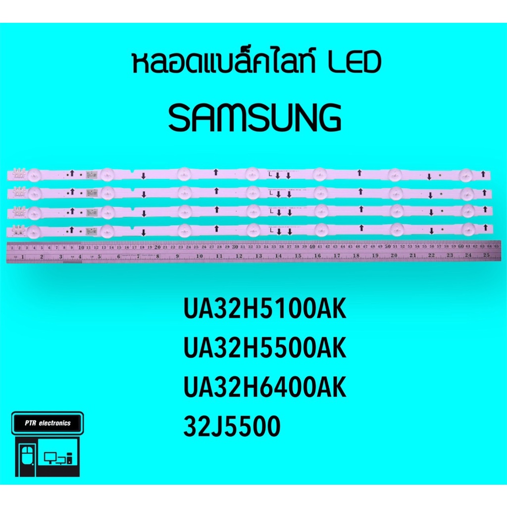 SAMSUNG หลอดแบล็คไลท์ทีวี 32H5100 32H5500 32H6400 หลอดBacklightLED ...