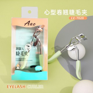 ที่ดัดขนตาคุณภาพ LV7020 EYELASH CURLER