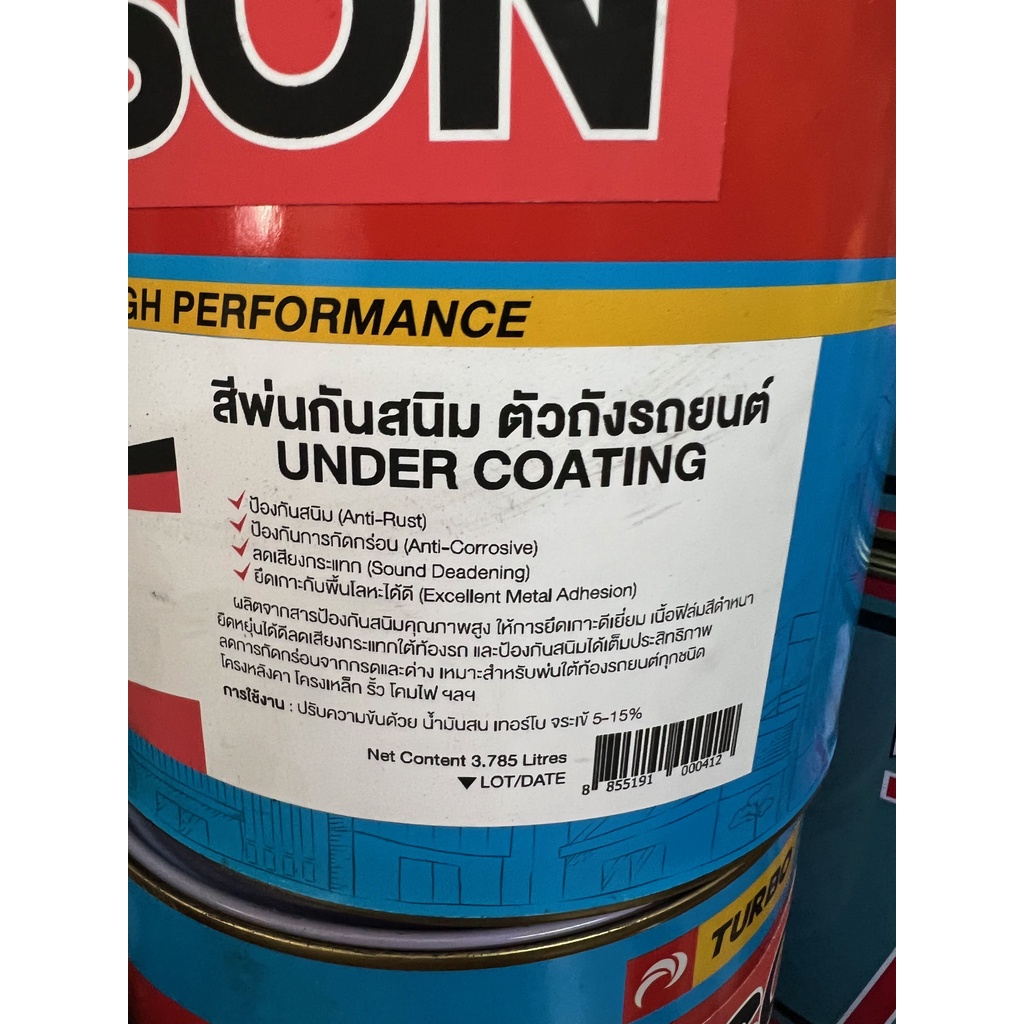 สีพ่นกันสนิม-ใต้ท้องรถ-บอดี้ชู้ด-สีดำ-gipson-ขนาด-3-785-ลิตร-ยินดีให้คำปรึกษาครับ