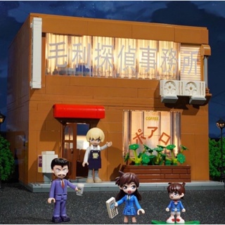[ Pre-Order/พร้อมส่ง 💕] ตัวต่อเลโก้ Keeppley บ้านโคนัน สำนักงาน ลิขสิทธิ์แท้ 💯 Conan