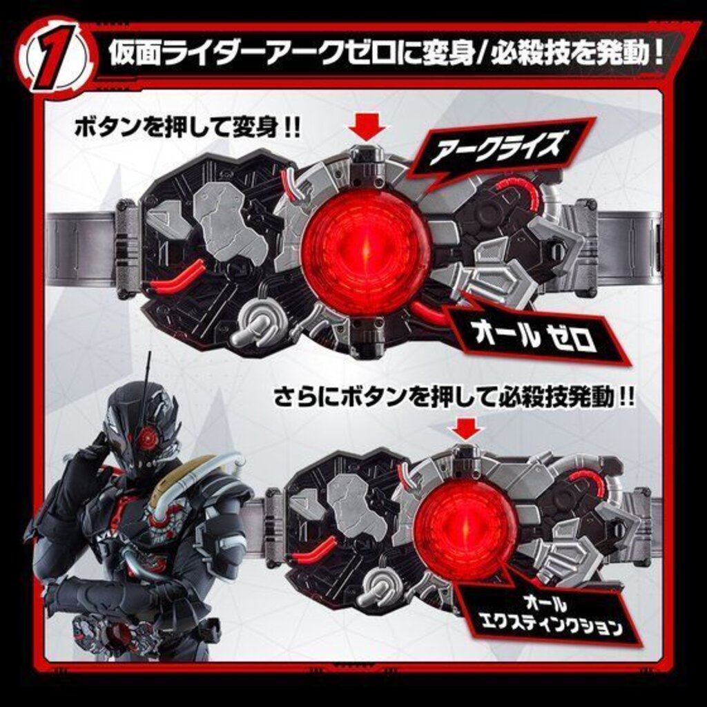 Dx Ark Driver Rider Zero one เข็มขัดอาร์ค มือ1 | Shopee Thailand