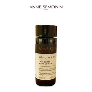 Anne Semonin Paris (อานน์ ซิโมแนง ปารีส) - Memories Dete Lait Corps Body Lotion (40ml)