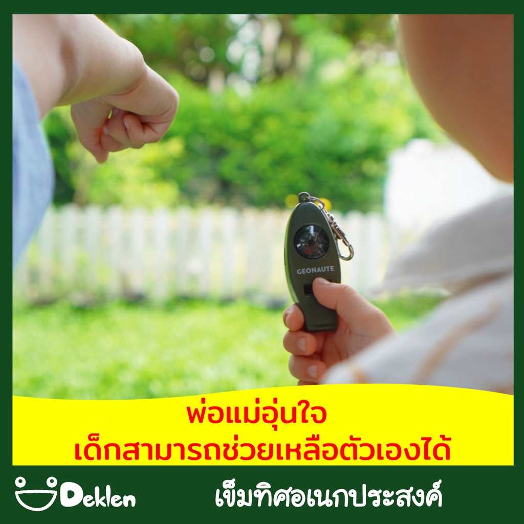 deklen-compass-multifunction-เข็มทิศอเนกประสงค์-เข็มทิศ-นกหวีด-แว่นขยาย-เครื่องวัดอุณหภูมิ-อุปกรณ์เดินป่า-แคมป์ปิ้ง-สู