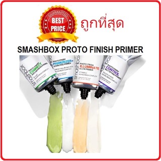 ค่าส่ง18฿ทั่วไทย !! แบ่งขาย4สี ไพรเมอร์ SMASHBOX PHOTO FINISH PRIMER รุ่น CORRECT / PRIMERIZER / ILLUMINATE / CONTROL