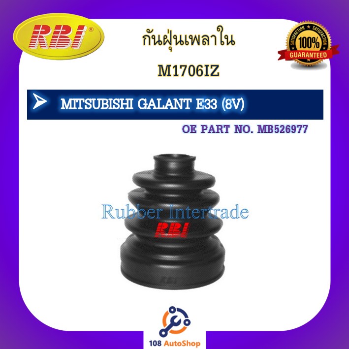 กันฝุ่นเพลา-rbi-สำหรับรถมิตซูบิชิกาแลนต์-mitsubishi-galant