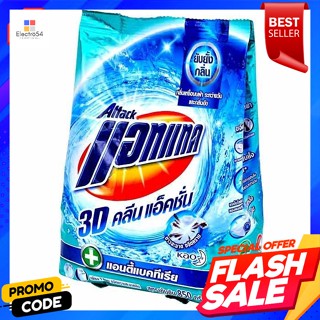 แอทแทค ทรีดี คลีนแอ็คชั่น ผงซักฟอกสูตรเข้มข้น 850 ก.Attack 3D Clean Action Concentrated Powder Detergent 850 g.