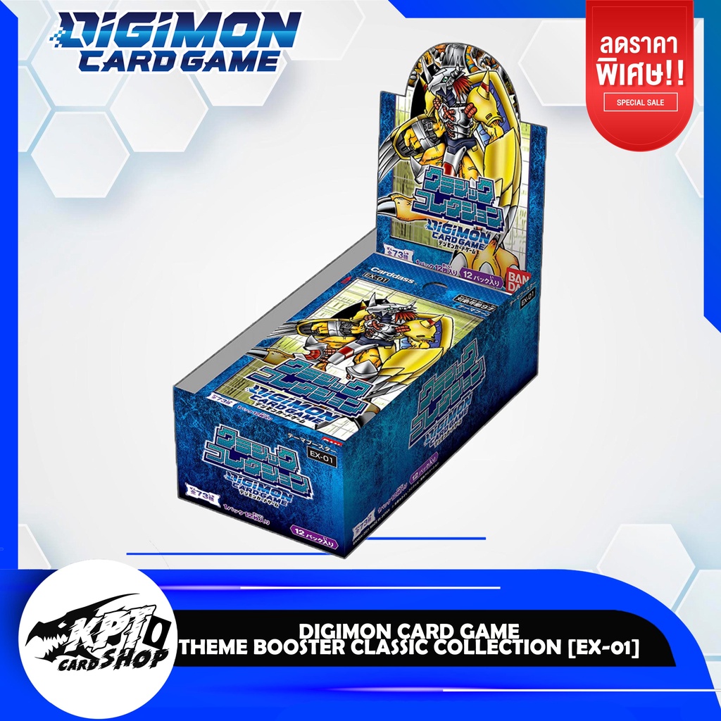 Digimon Card Game: Classic Collection - EX-01 Booster Box (12 Packs)()  | Shopee Thailand