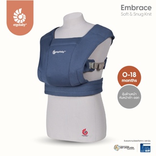 ภาพหน้าปกสินค้าErgobaby เป้อุ้มแรกเกิด Embrace สี Soft Navy BCEMANAVY ที่เกี่ยวข้อง