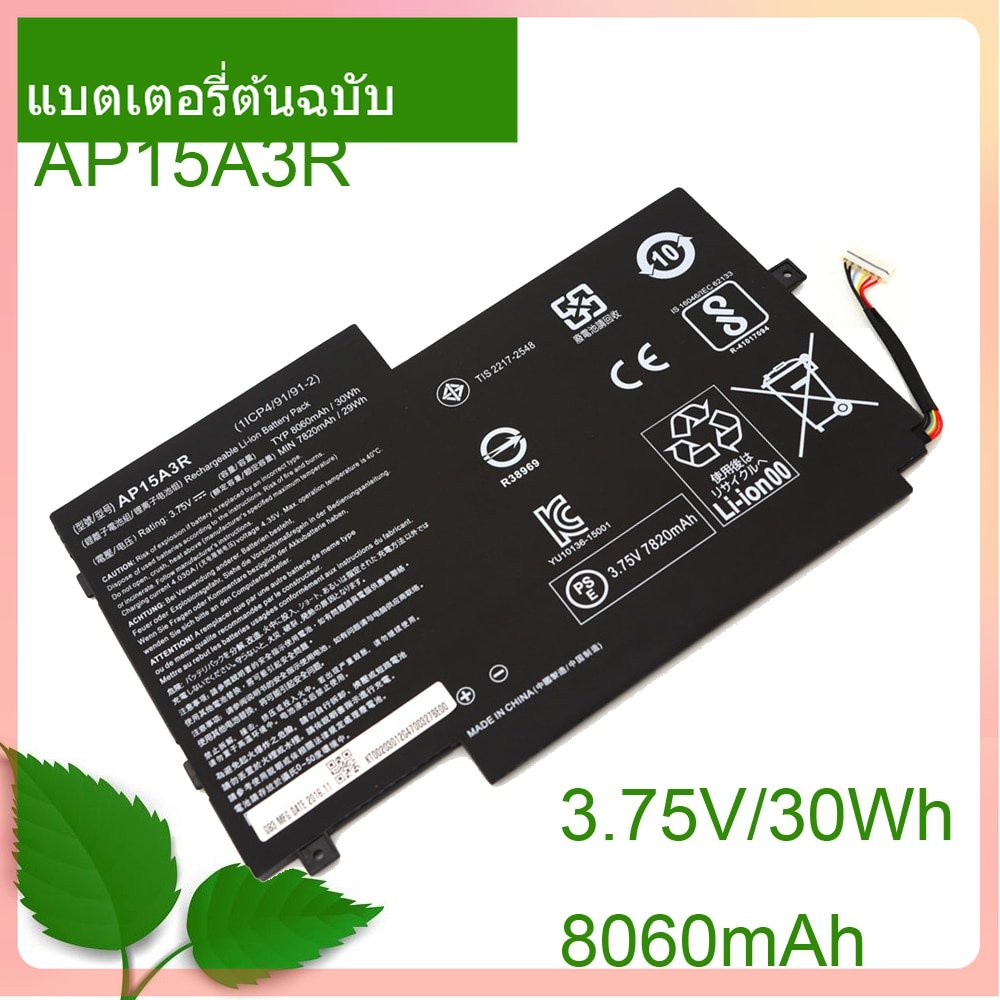 genuine-quality-laptop-li-polymer-battery-ap15a3r-3-75v-30wh-8060mah-for-aspire-switch-10e-sw3-013p