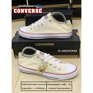 🚛👌พร้อมส่ง!รองเท้าผ้าใบConvers All Star สีครีม  Size 36-45 รองเท้าทำงาน รองเท้าลำลอง มีเก็บเงินปลายทาง