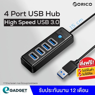 Orico PW4U 4-Port USB 3.0 HUB 4 ช่อง สีดำ 15cm ตัวต่อพ่วง ยูเอสบี ฮับ (สีดำ)