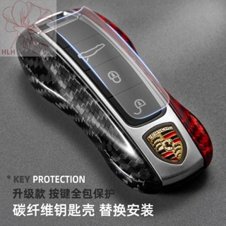 เหมาะสำหรับ Porsche key shell Cayenne macan Panamera key case 718 ดัดแปลงกระเป๋าตกแต่งหัวเข็มขัดคาร์บอนไฟเบอร์