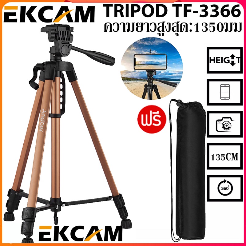 ภาพหน้าปกสินค้า**พร้อมส่ง **ขาตั้งกล้อง รุ่น 3366 พร้อมตัวแปลงยึดมือถือ  Tripod Stand