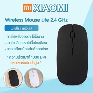 สินค้า เมาส์ไร้สาย xiaomi Wireless Mouse มีแบตในตัว ชาร์จแบตได้ 2.4G + Bluetooth (ตัวรับสัญญาณ USB + Bluetooth)