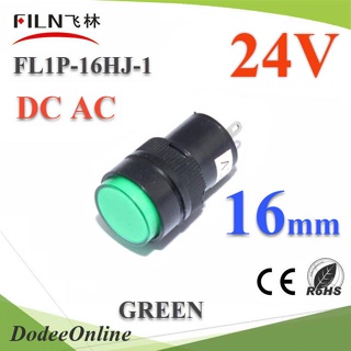 .ไพลอตแลมป์ ขนาด 16 mm. DC 24V ไฟตู้คอนโทรล LED สีเขียว รุ่น Lamp16-24V-GREEN DD