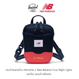 กระเป๋าสะพายข้าง Herschel x New Balance Cruz - Night Light ของใหม่ ของแท้ พร้อมส่ง กระเป๋าสะพาย