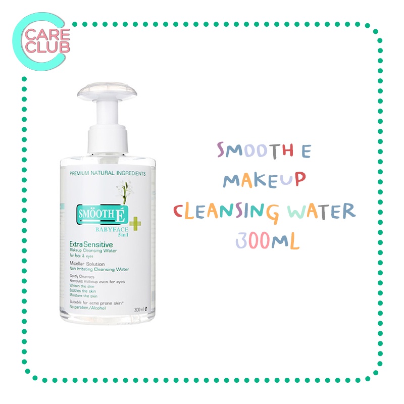 smooth-e-extra-sensitive-makeup-cleansing-water-babyface-5-in-1คลีนซิ่งทำความสะอาดเครื่องสำอาง-300-ml