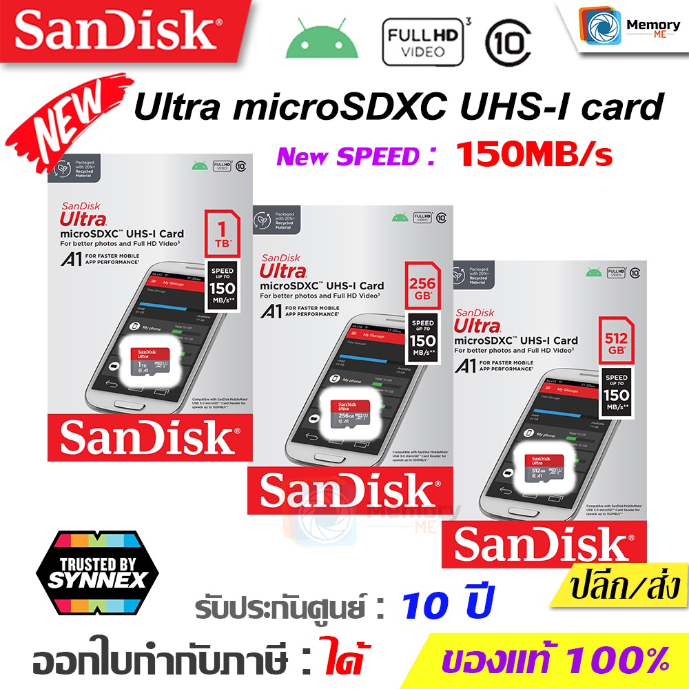 ภาพหน้าปกสินค้าSANDISK เมมโมรี่การ์ด NEW Micro SDXC card Ultra 256GB/ 512B/ 1TB  memory card ของแท้ จากร้าน memoryme_official_shop บน Shopee