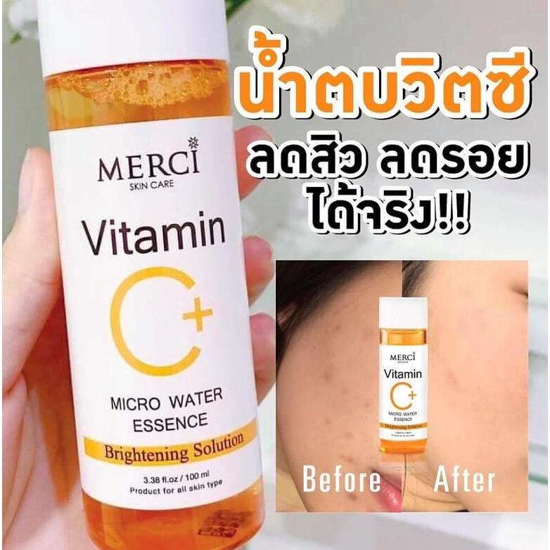 merci-vitamin-c-micro-water-essence-100ml-วิตามินซี-ไมโคร-วอเทอร์-เอสเซนส์-vitamin-c-serum-น้ำตบ-เมอร์ซี่-วิตซี-ไบร์ท-3