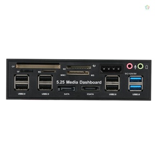 ฮับ USB 3.0 eSATA SATA 5.25 อเนกประสงค์ สําหรับแผงแดชบอร์ด การ์ดความจํา SD MS CF TF M2 MMC