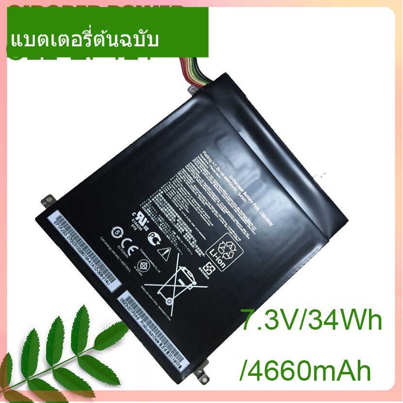 tablet-battery-c22-ep121-34wh-for-eee-pad-slate-b121-ep121-b121-1a001f-b121-1a008f-b121-1a010f-b121-1a016f-b121-1a018f