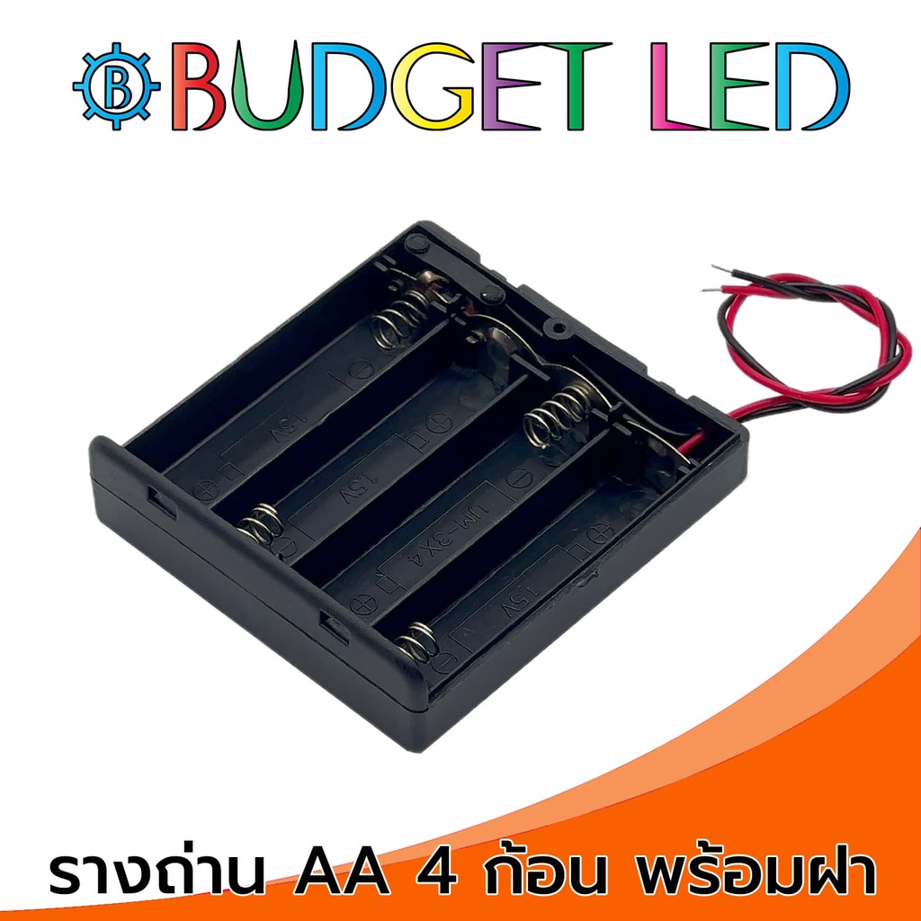 รางถ่าน-1-5v-4ก้อน-ขนาด-aa-มีฝาปิดและมีสวิตซ์-เปิด-ปิด-battery-holder-aax4-with-cover