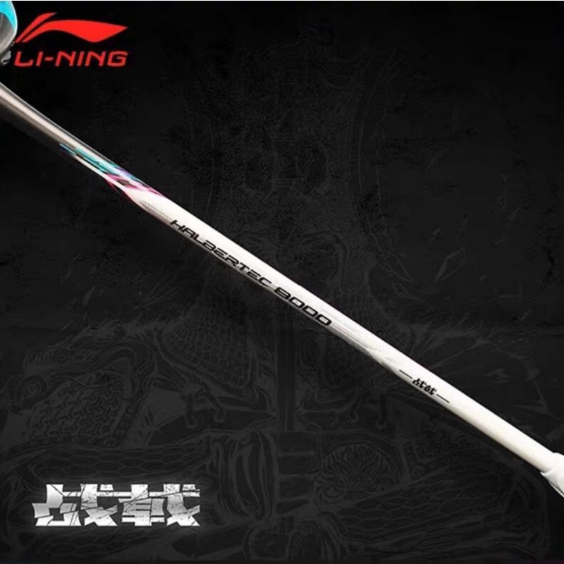 pre-order-li-ning-halbertec-8000-สินค้ารับประกันของแท้