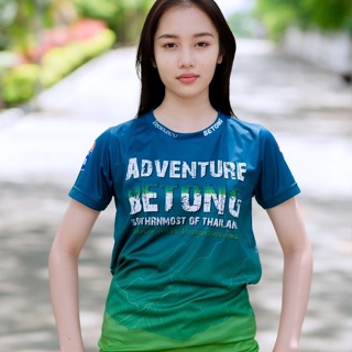 [1066 แขนสั้น] เสื้อเบตง เสื้อนาโน ผ้านาโน เสื้อลายเบตง เสื้อแขนยาว #Edisonshop